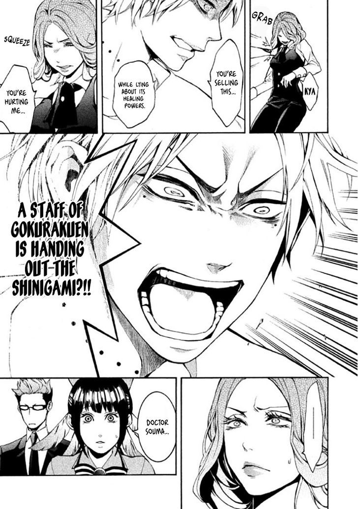 Shinigami X Doctor Chapter 4 #23