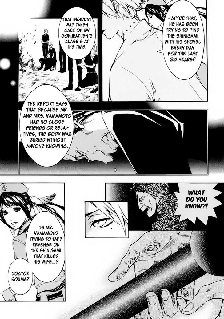 Shinigami X Doctor Chapter 1 #26