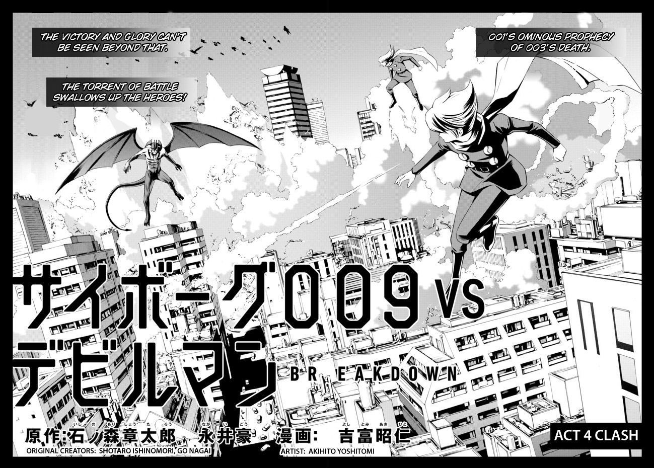 Cyborg 009 Vs Devilman: Breakdown Chapter 7 #3