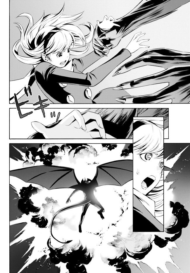 Cyborg 009 Vs Devilman: Breakdown Chapter 7 #6