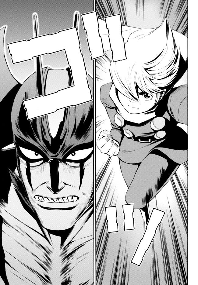 Cyborg 009 Vs Devilman: Breakdown Chapter 7 #19