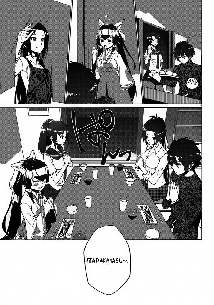 Judgement Overman - Houkago No Kessha Chapter 2 #7