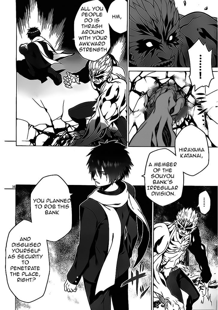 Judgement Overman - Houkago No Kessha Chapter 1 #21