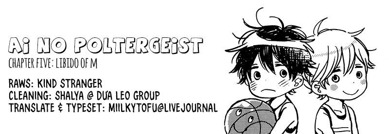 Ai No Poltergeist Chapter 5 #1