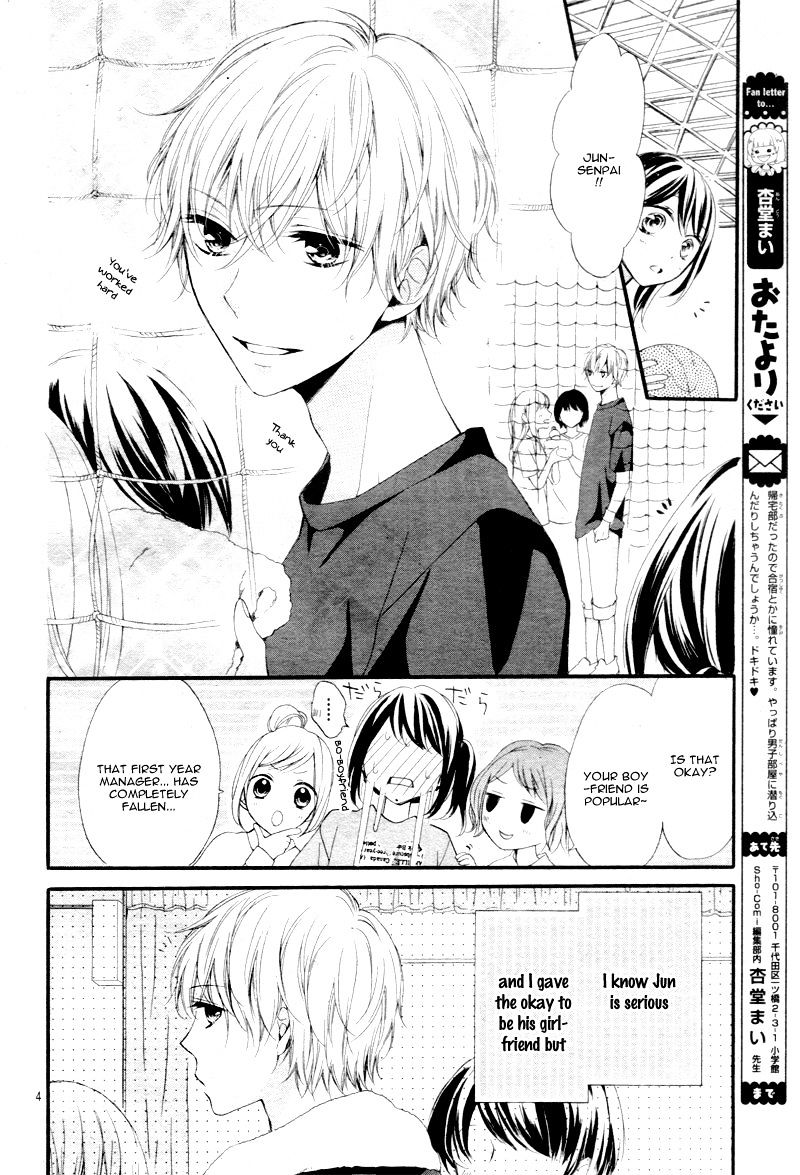 Amakute Zurui Wana No Naka Chapter 2 #8