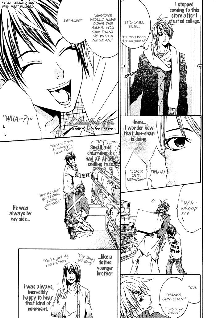 Niichan, Icchatte! Chapter 4 #6