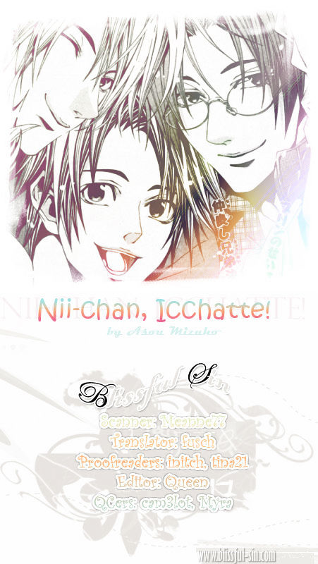 Niichan, Icchatte! Chapter 2 #2