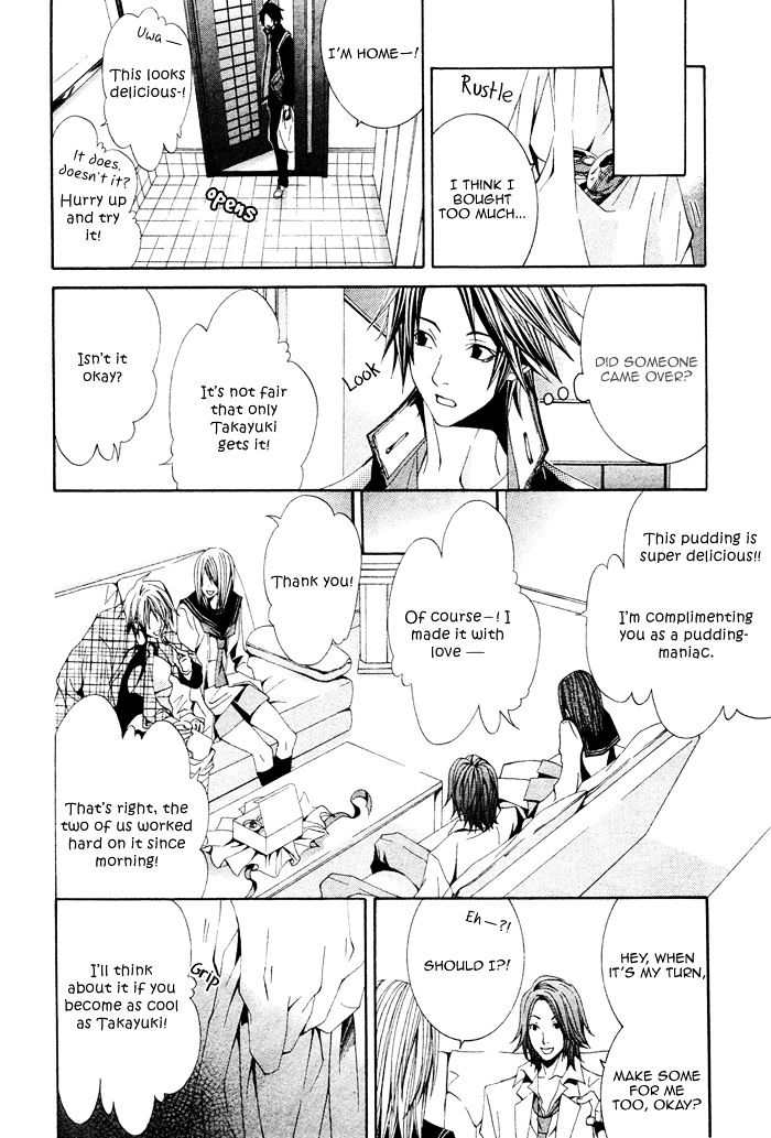 Niichan, Icchatte! Chapter 2 #11