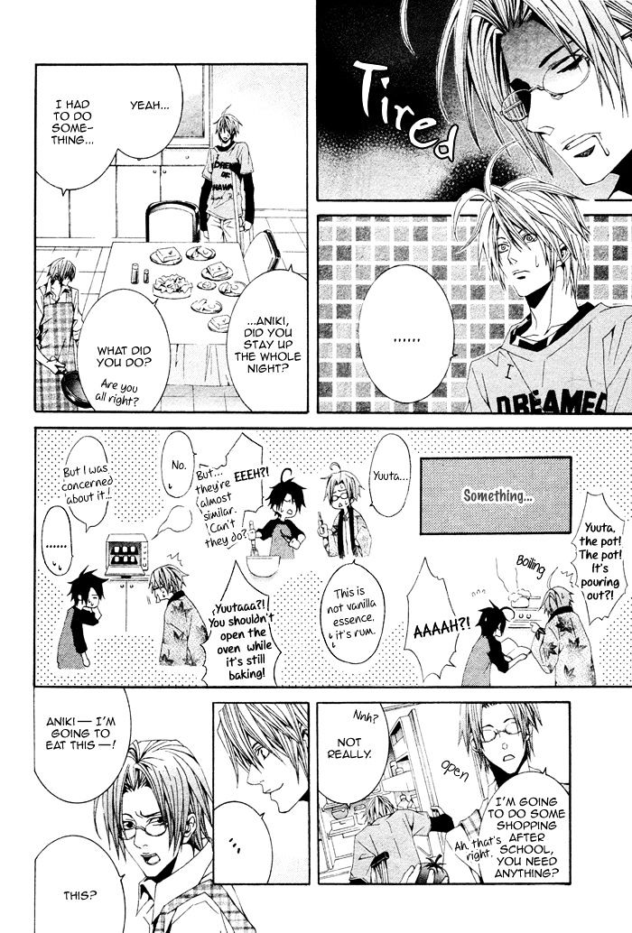 Niichan, Icchatte! Chapter 2 #23