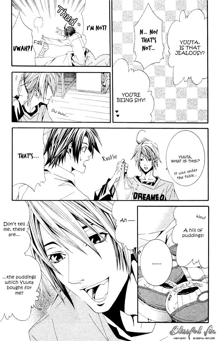 Niichan, Icchatte! Chapter 2 #32