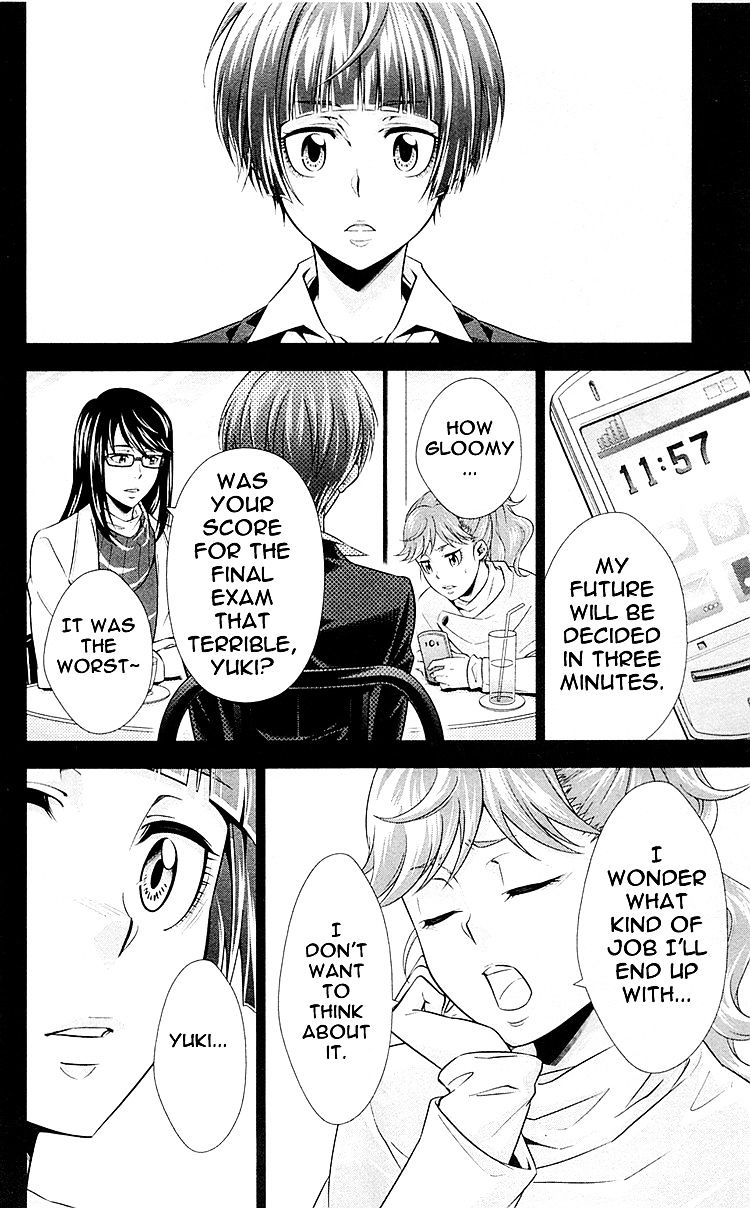 Kanshikan Tsunemori Akane Chapter 22 #17