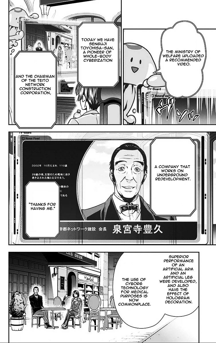 Kanshikan Tsunemori Akane Chapter 10 #13