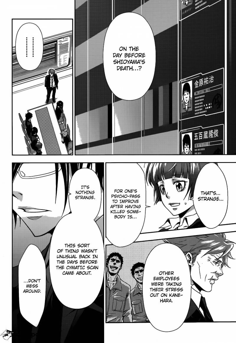 Kanshikan Tsunemori Akane Chapter 3 #35