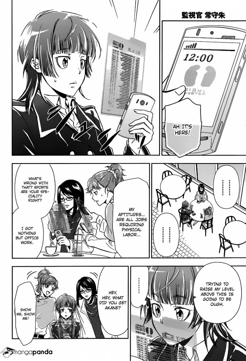 Kanshikan Tsunemori Akane Chapter 1 #17