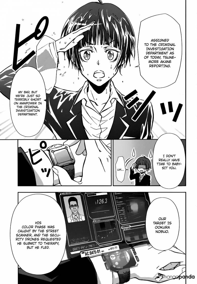 Kanshikan Tsunemori Akane Chapter 1 #26