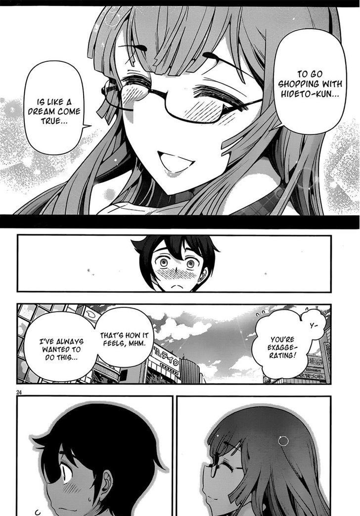 Haru-Nee Ga Boku Ni Xx Suru Riyuu Chapter 6 #22