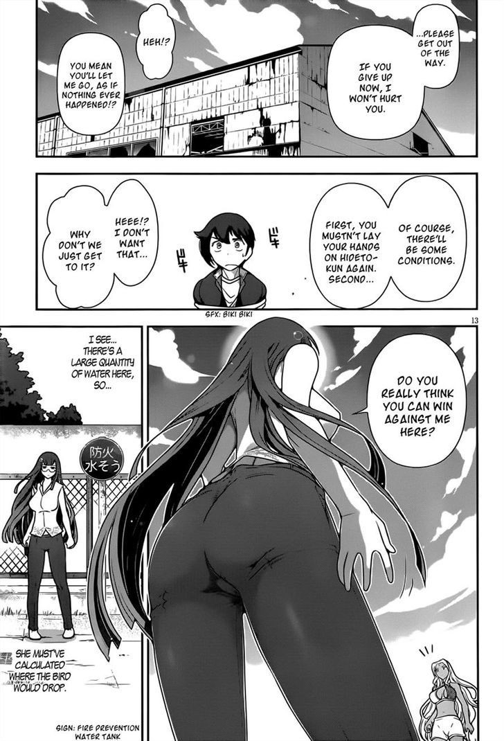 Haru-Nee Ga Boku Ni Xx Suru Riyuu Chapter 4 #13