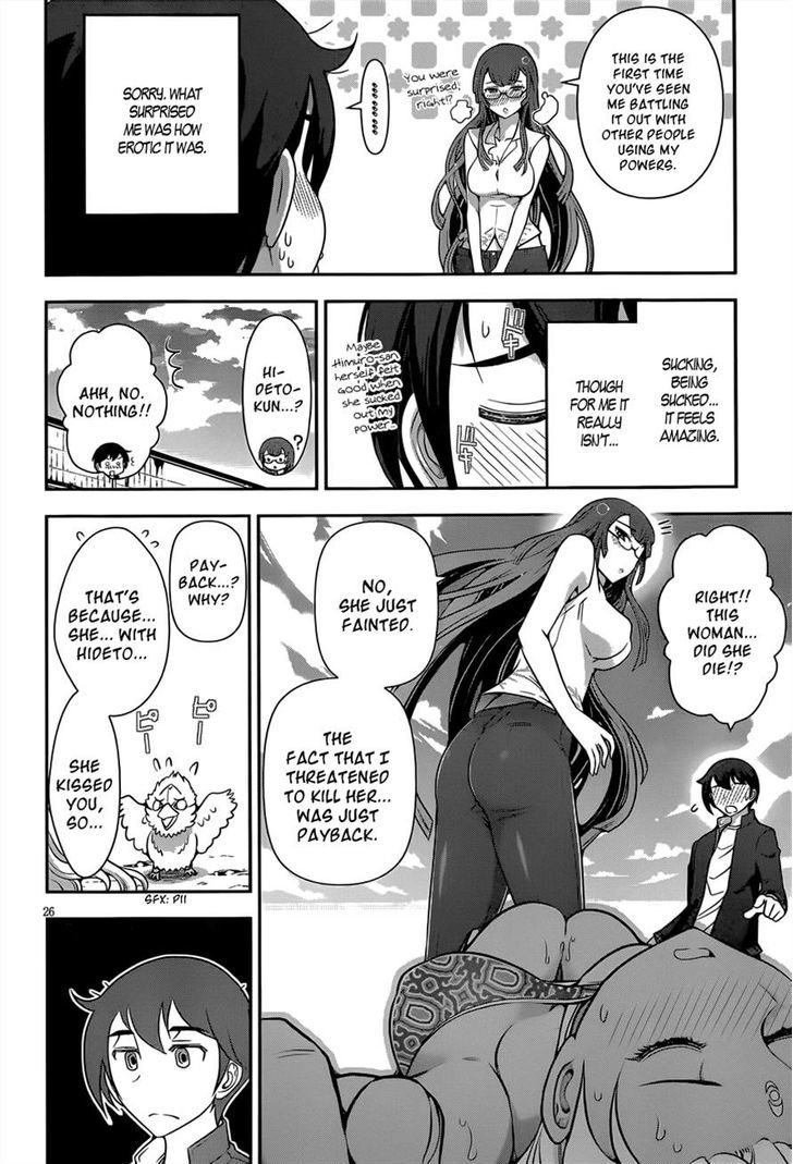 Haru-Nee Ga Boku Ni Xx Suru Riyuu Chapter 4 #25