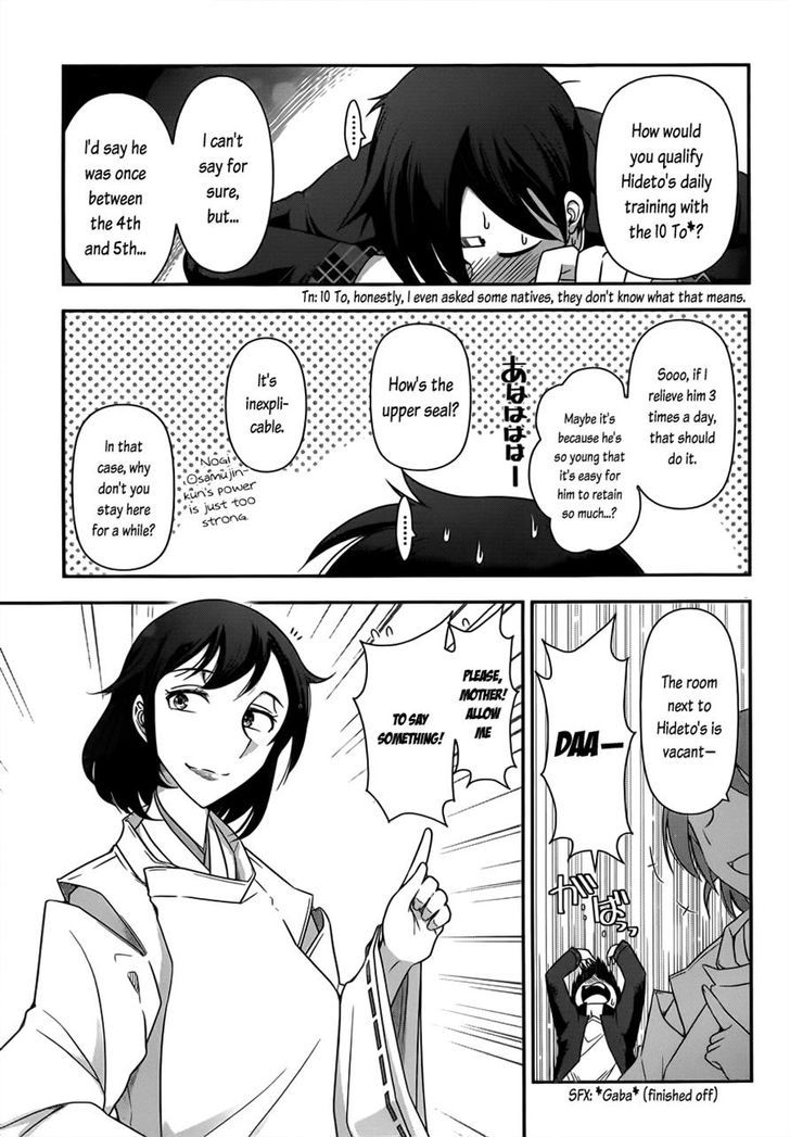 Haru-Nee Ga Boku Ni Xx Suru Riyuu Chapter 2 #5