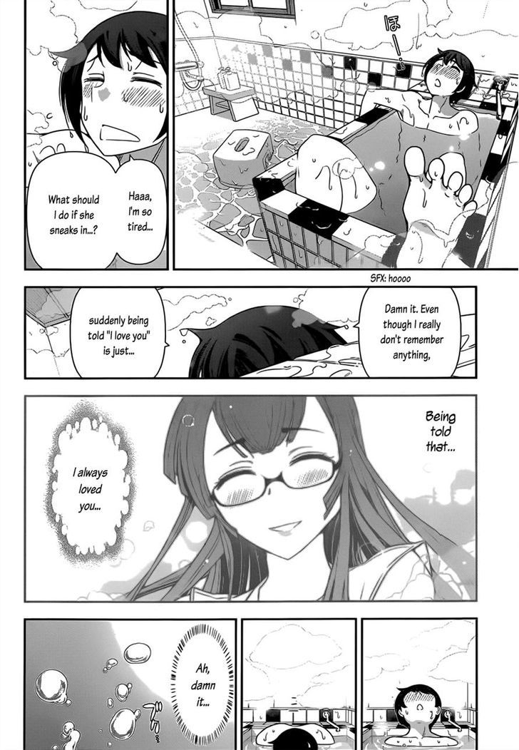 Haru-Nee Ga Boku Ni Xx Suru Riyuu Chapter 2 #20