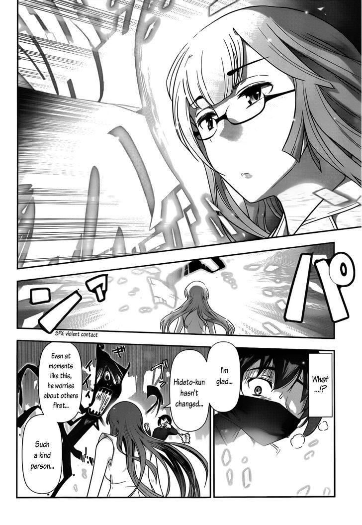 Haru-Nee Ga Boku Ni Xx Suru Riyuu Chapter 1 #30