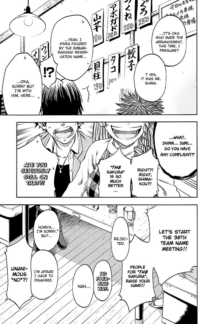 Sakura Discord Chapter 44 #18