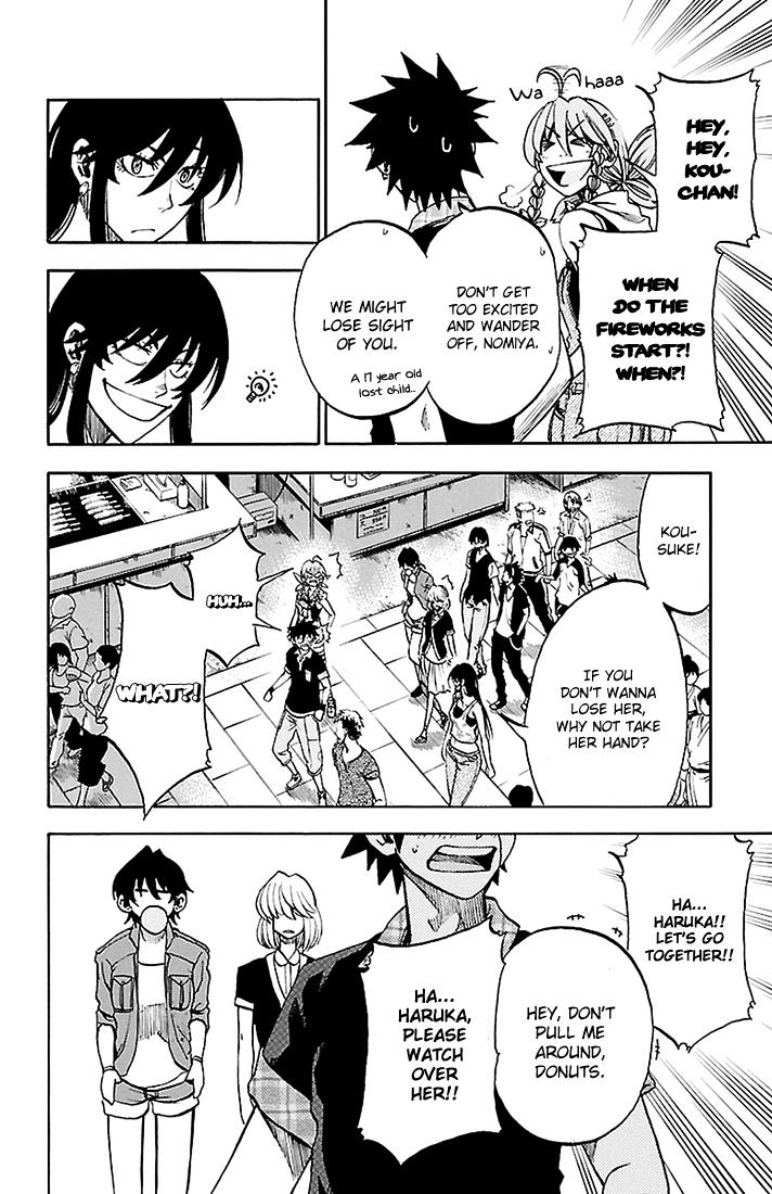 Sakura Discord Chapter 39 #2