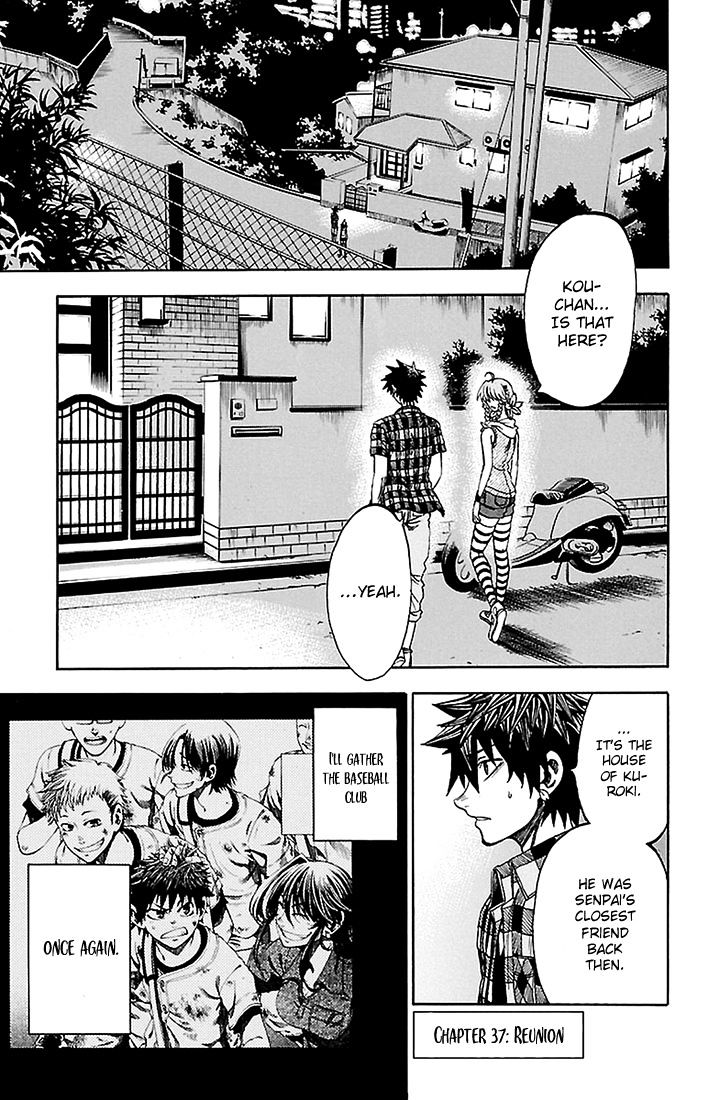 Sakura Discord Chapter 37 #1