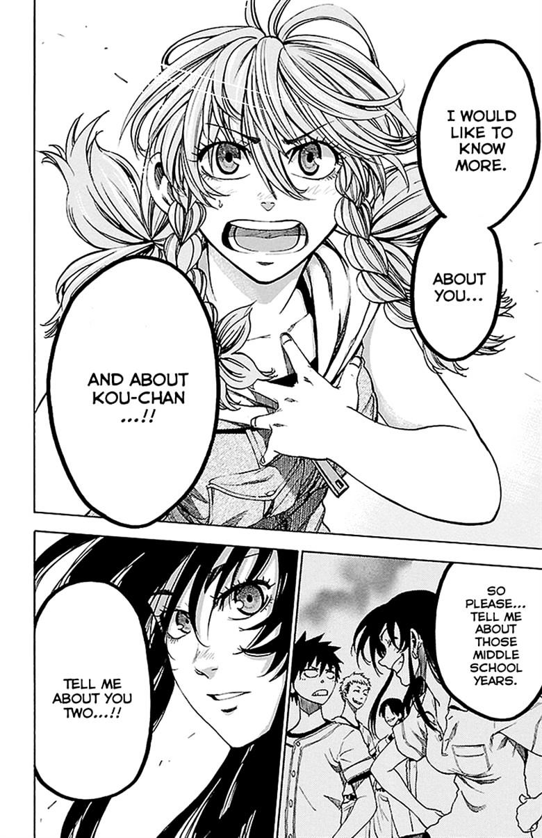 Sakura Discord Chapter 33 #16