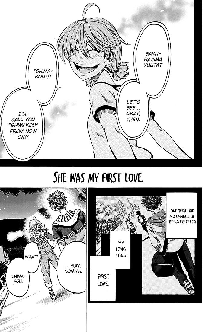 Sakura Discord Chapter 32 #3