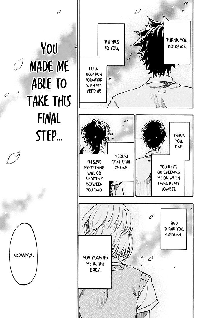 Sakura Discord Chapter 32 #7