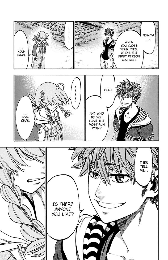 Sakura Discord Chapter 32 #14