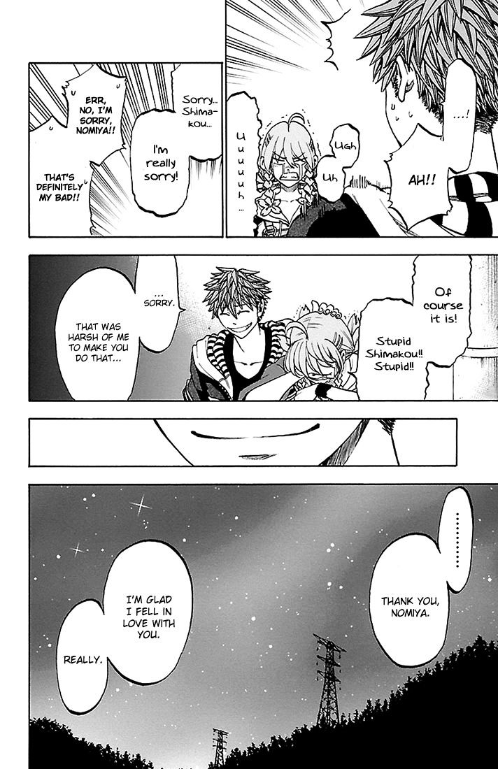 Sakura Discord Chapter 32 #16