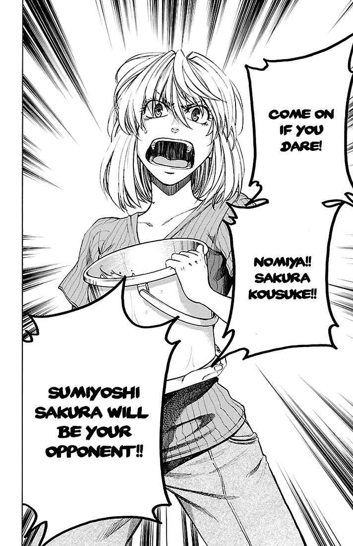 Sakura Discord Chapter 30 #20