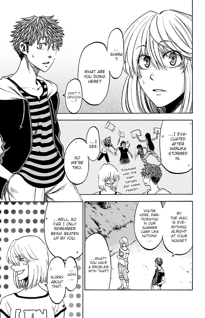 Sakura Discord Chapter 29 #11