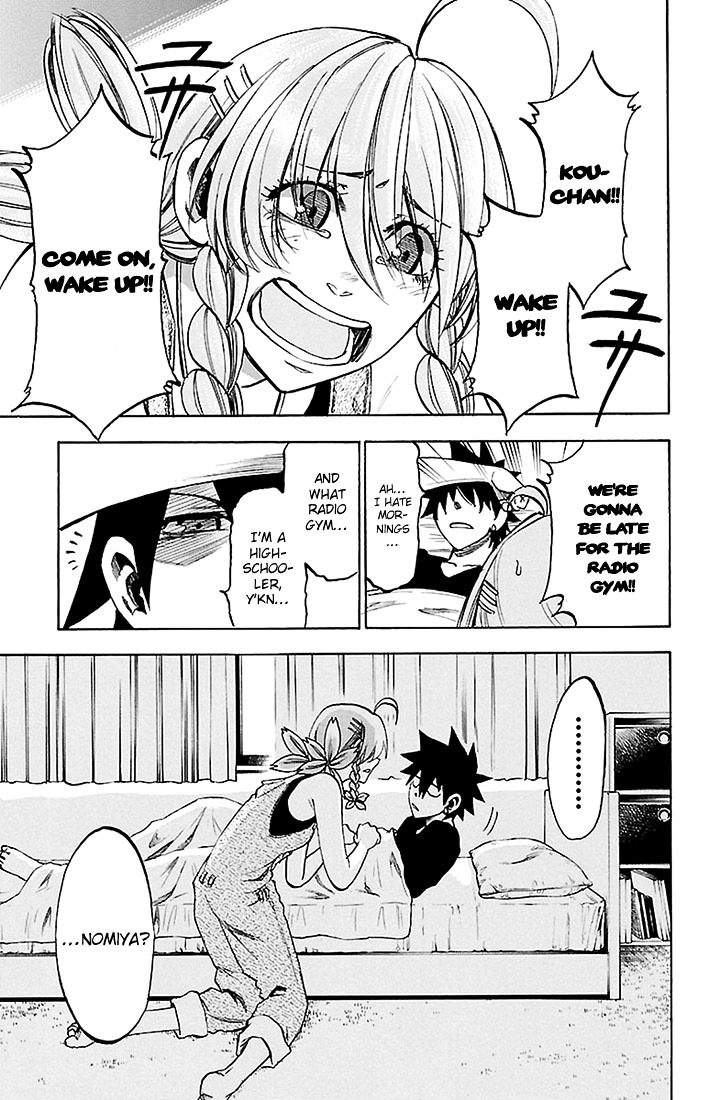 Sakura Discord Chapter 27 #3