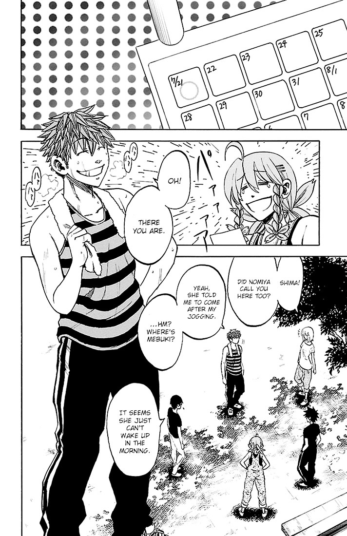 Sakura Discord Chapter 27 #8