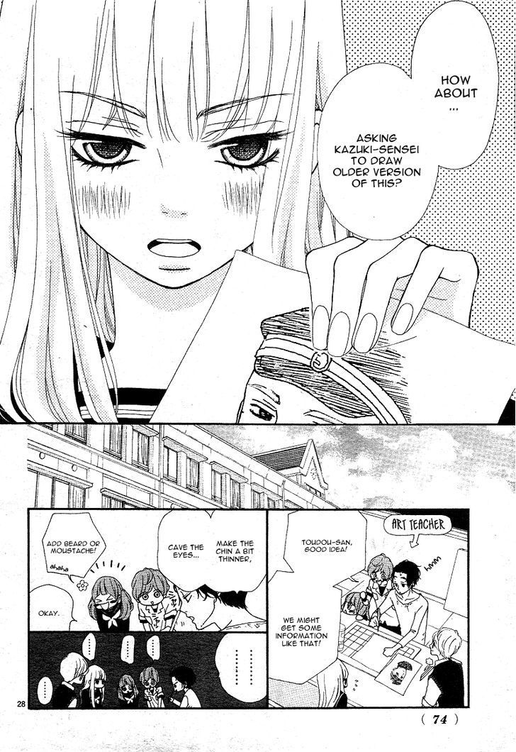 Boku To Kimi To De Niji Ni Naru Chapter 2 #28