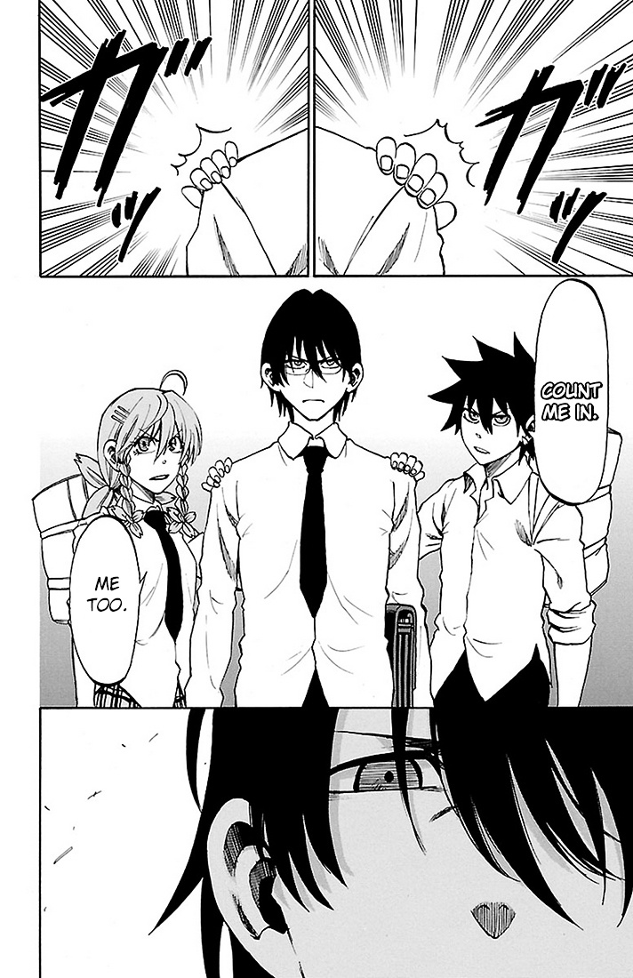 Sakura Discord Chapter 23 #4