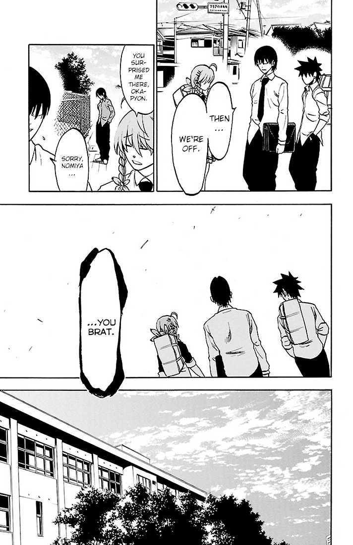 Sakura Discord Chapter 23 #5