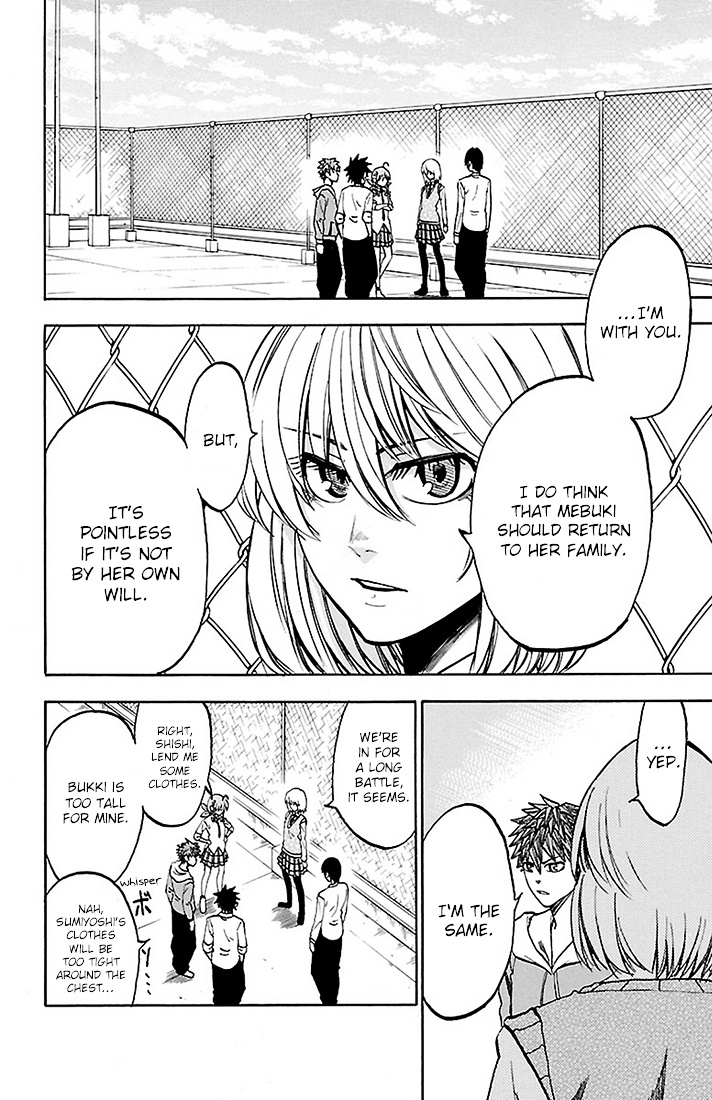 Sakura Discord Chapter 23 #6