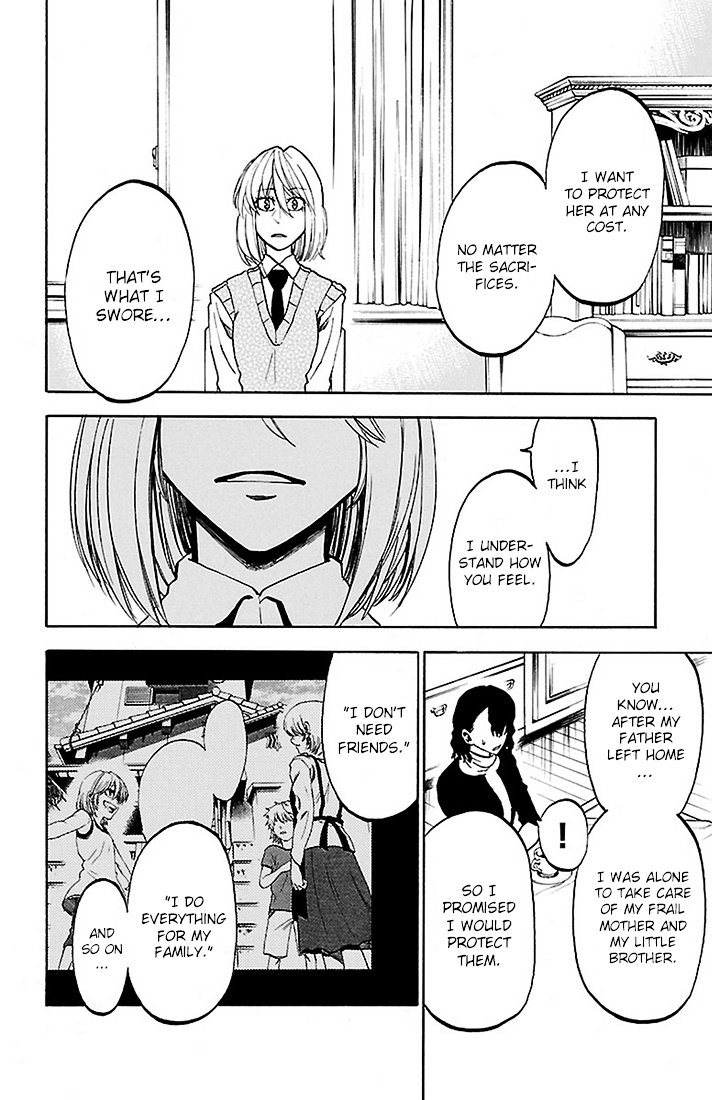 Sakura Discord Chapter 23 #12