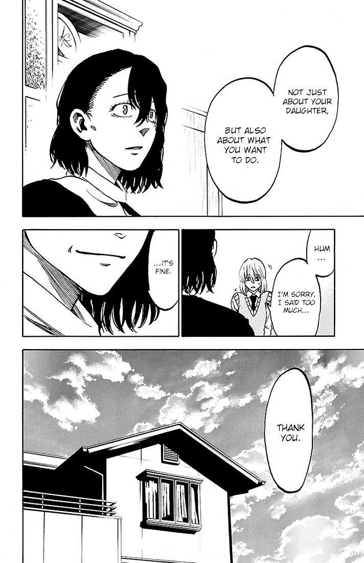 Sakura Discord Chapter 23 #14