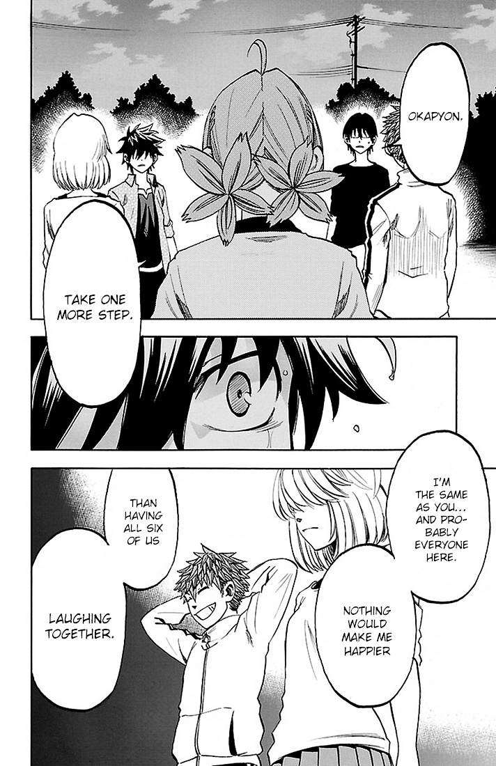 Sakura Discord Chapter 19 #13