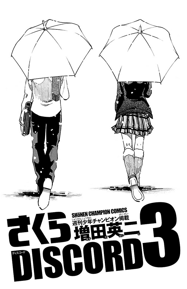 Sakura Discord Chapter 17 #3