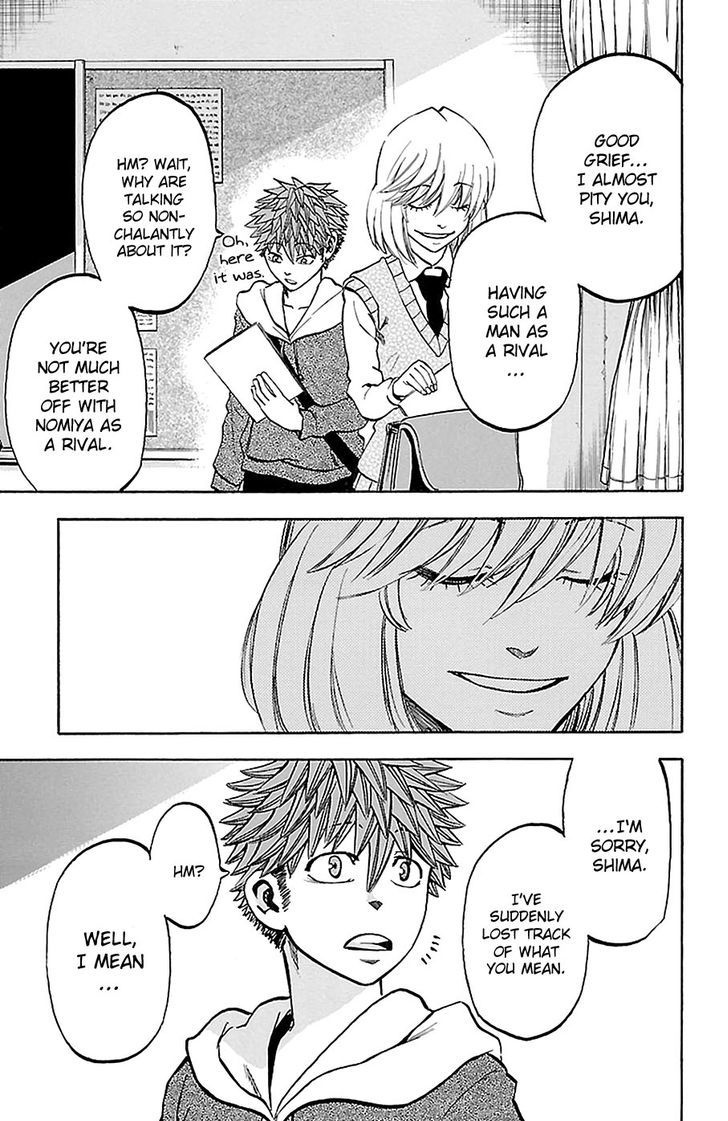 Sakura Discord Chapter 15 #7