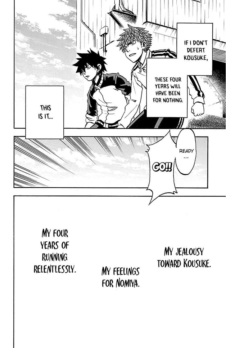 Sakura Discord Chapter 14 #2