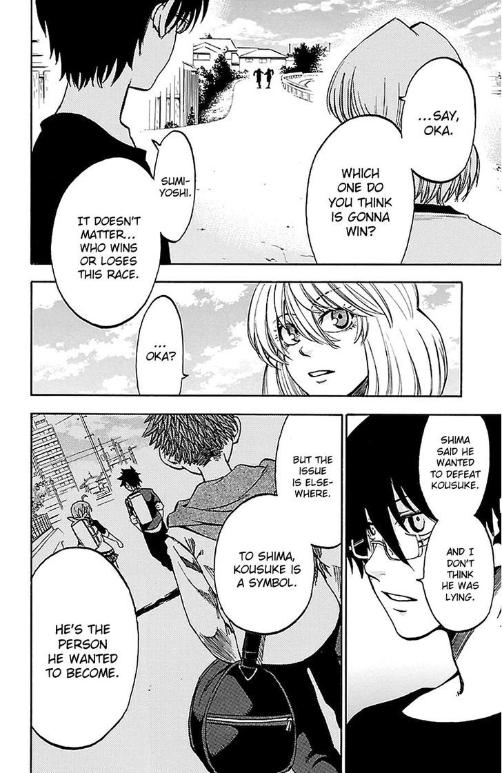 Sakura Discord Chapter 14 #4