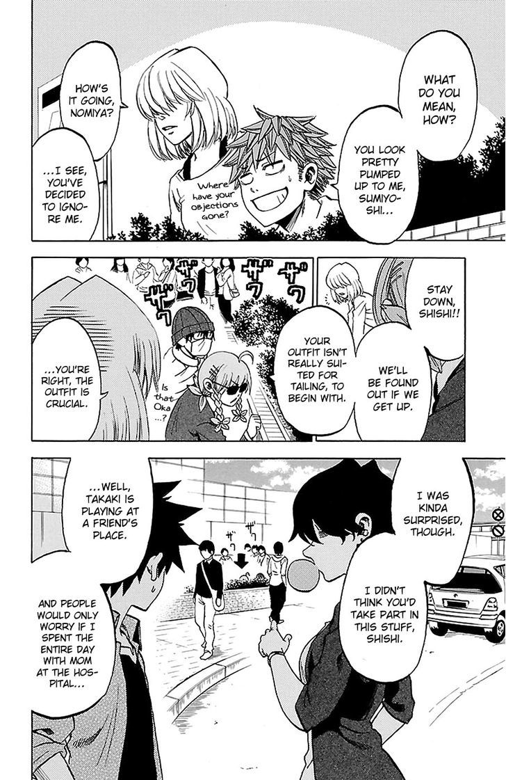 Sakura Discord Chapter 16 #8