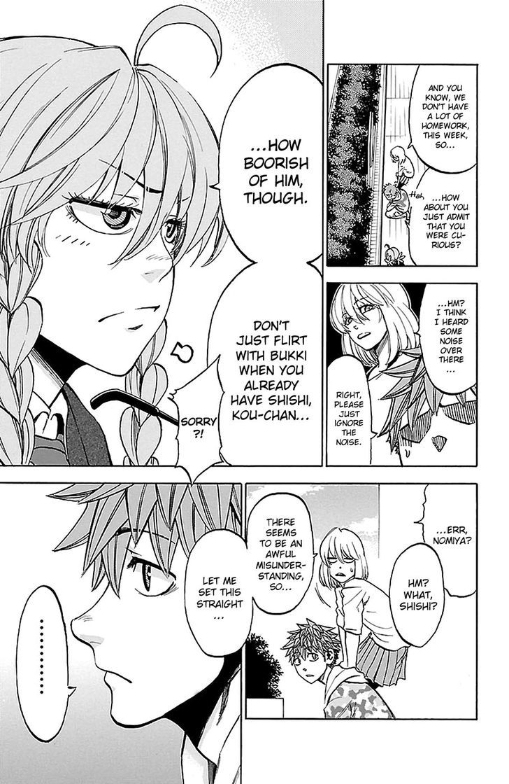 Sakura Discord Chapter 16 #9